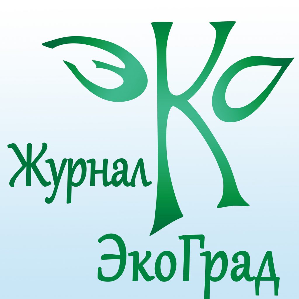 Экоград н. Журнал ЭКОГРАД. ЭКОГРАД логотип. Журнал ЭКОГРАД логотип. ЭКОГРАД Москва.