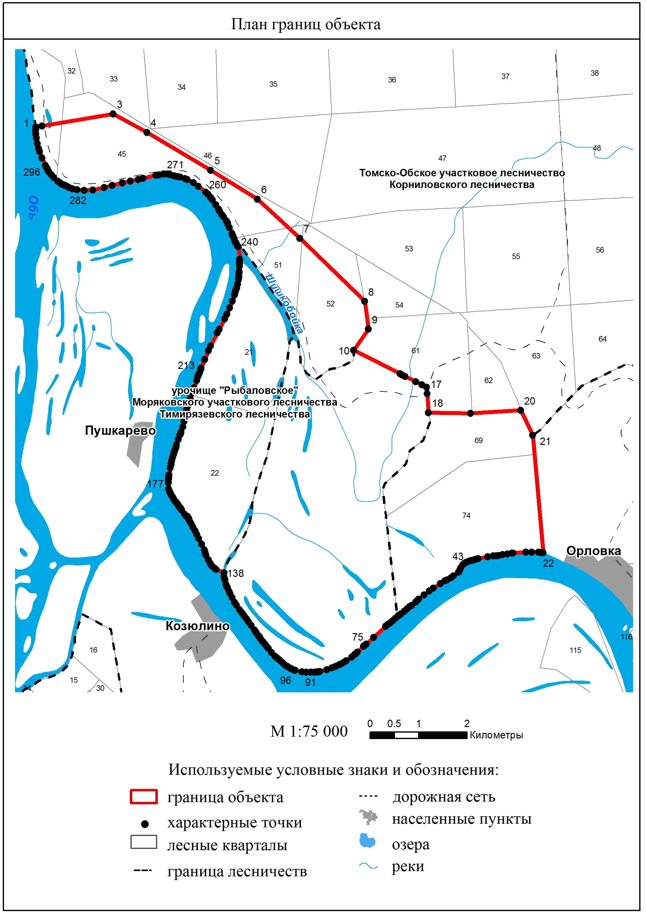 Обское томская область карта